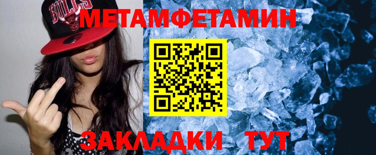 АМФЕТАМИН Розовый  Вход с VPN  АМФ  Сафоново 