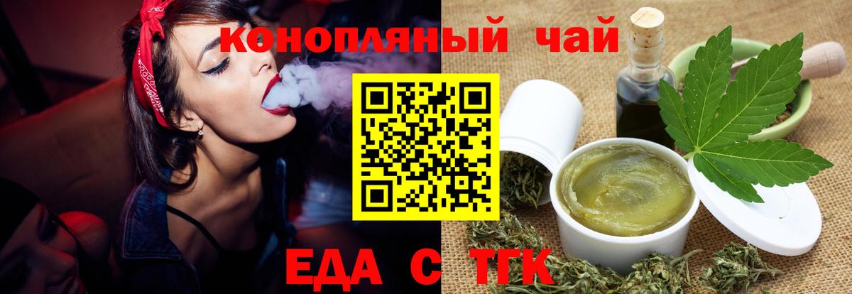 Героин  Cocaine  Вход с VPN  Сафоново  Мефедрон  