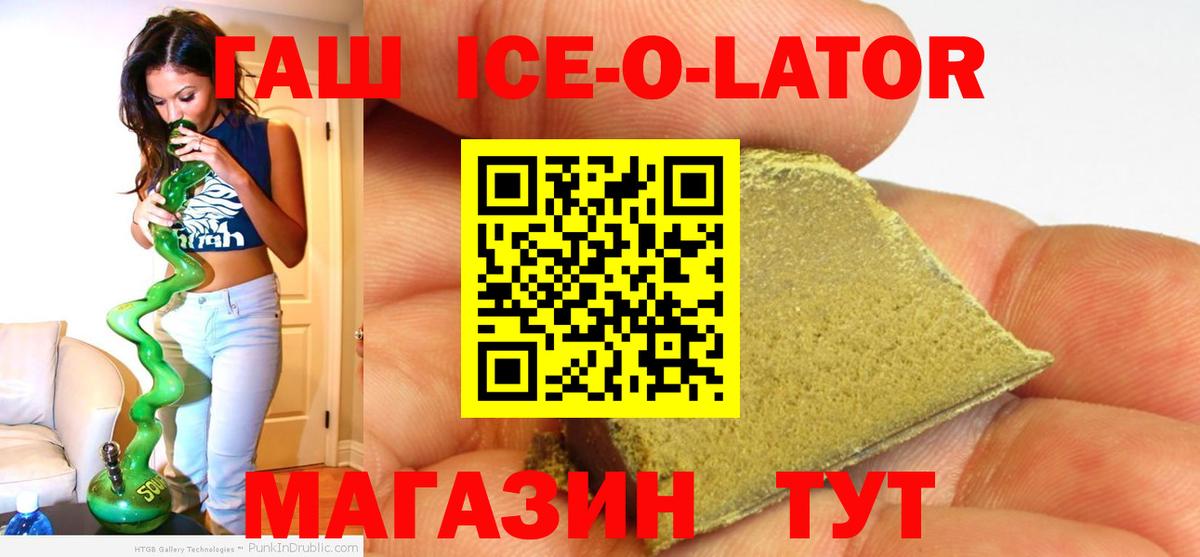 ГАШ убойный Сафоново