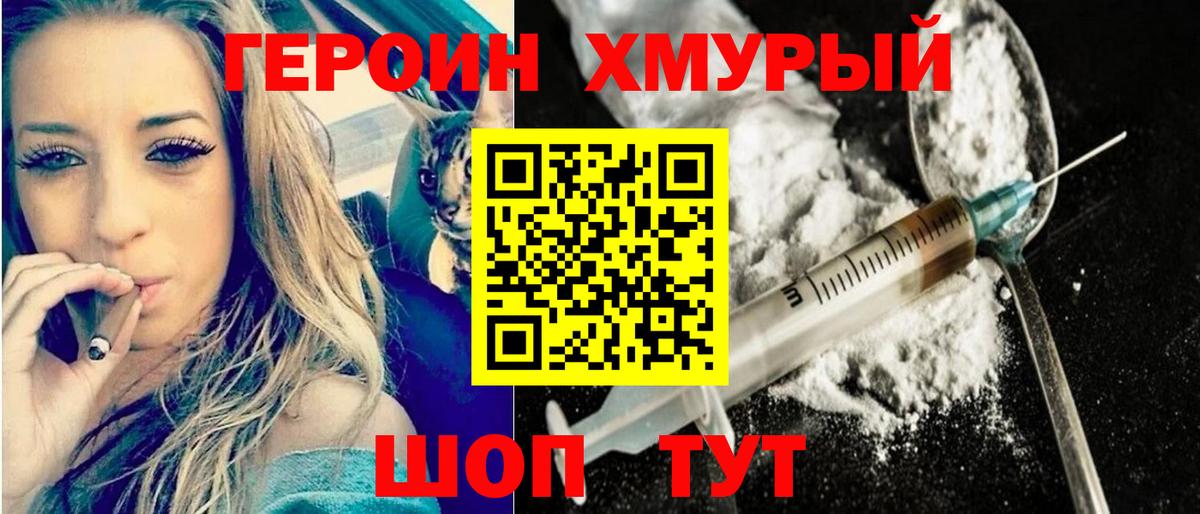 МЕТАДОН Сафоново