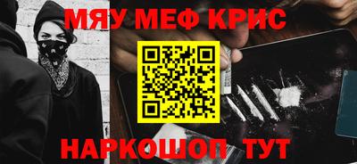 спиды Бузулук