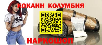 спиды Бузулук