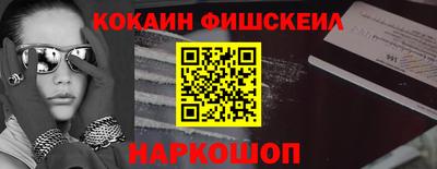 герыч Наро-Фоминск