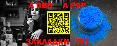 спиды Бузулук