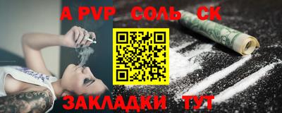 твердый Бугуруслан