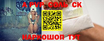 экстази Будённовск