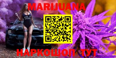 спиды Бузулук