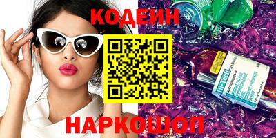 спиды Бузулук