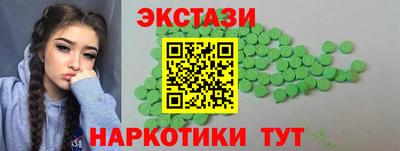спиды Бузулук