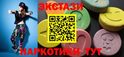 экстази Будённовск