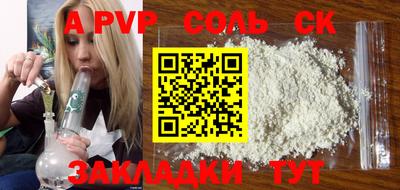 спиды Бузулук