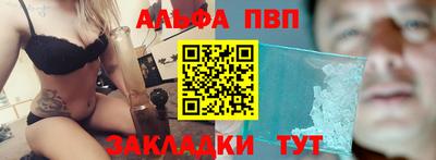 спиды Бузулук