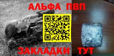 спиды Бузулук