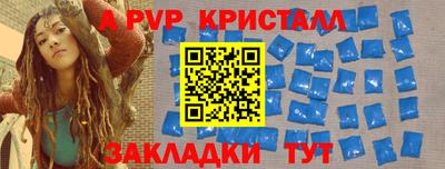 спиды Бузулук