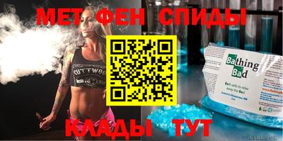 спиды Бузулук