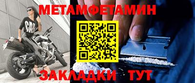 спиды Бузулук