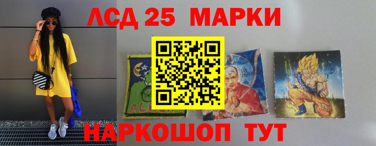 Сафоново  ЛСД экстази ecstasy  kraken вход  Лсд 25 экстази кислота  Вход с VPN 