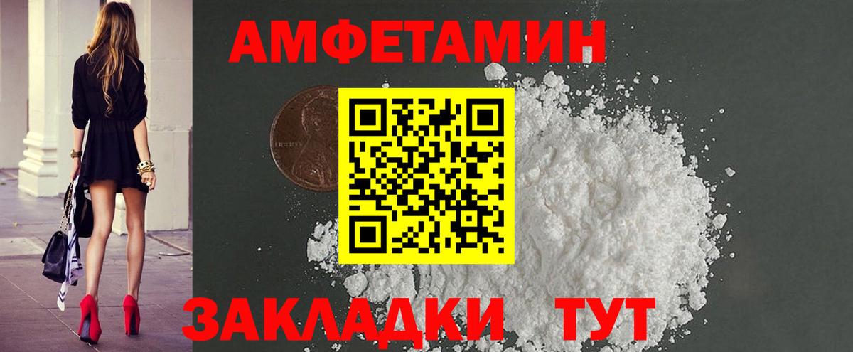 Метамфетамин кристалл Сафоново