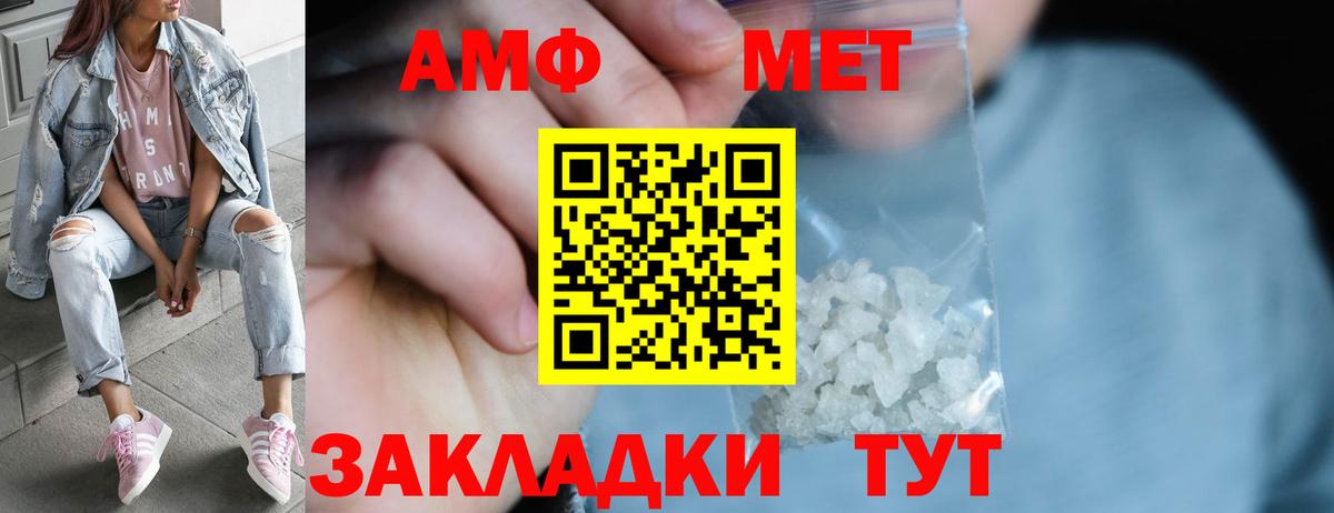 Метамфетамин витя  Метамфетамин витя  Сафоново  Вход с VPN 
