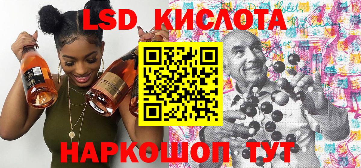 Сафоново  Наркотические марки 1500мкг  Наркотические марки 1500мкг  Марки NBOMe  Вход с VPN 