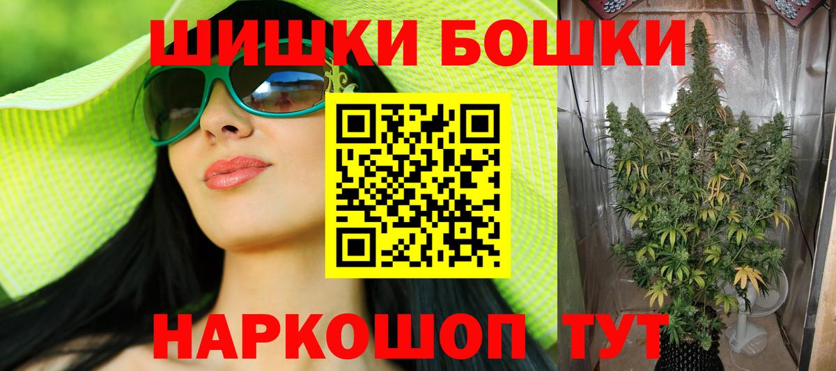 МАРИХУАНА AK-47  Вход с VPN  МАРИХУАНА ГИДРОПОН  Марихуана Bruce Banner  Сафоново  МАРИХУАНА VHQ 