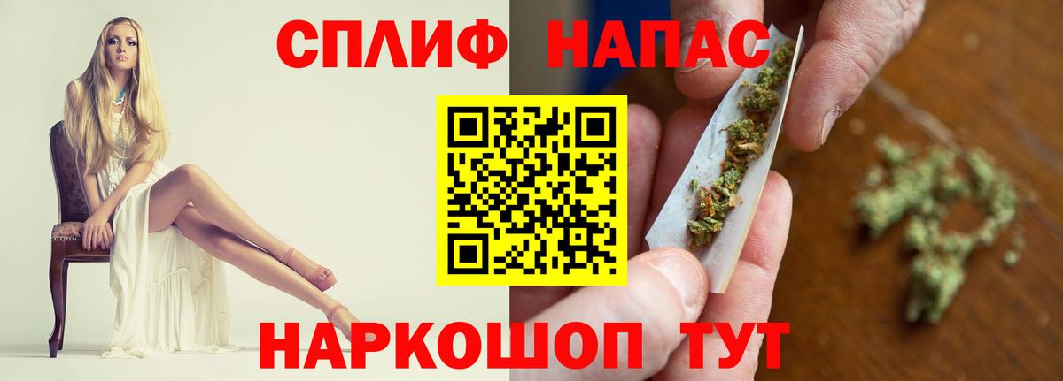 Марихуана конопля Сафоново